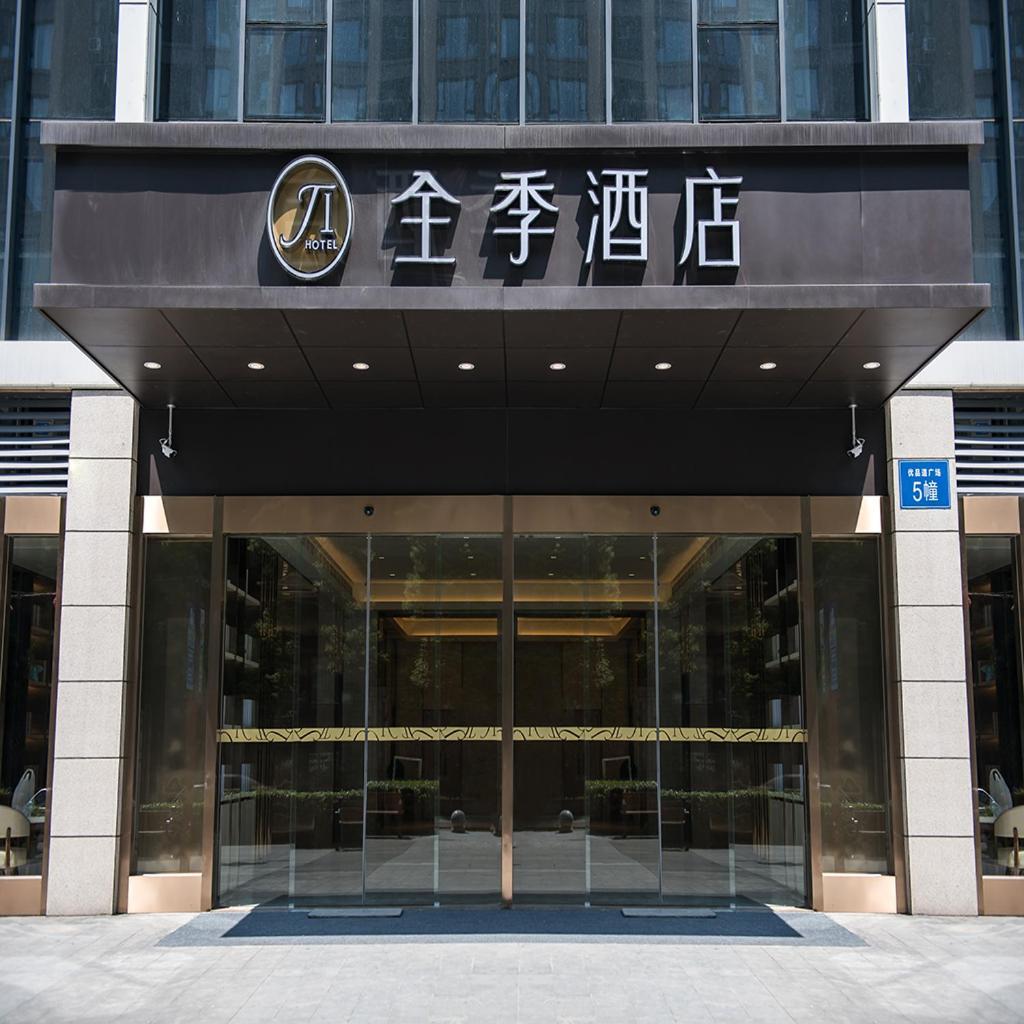 Ji Hotel Chengdu Shuangliu International Airport Extérieur photo